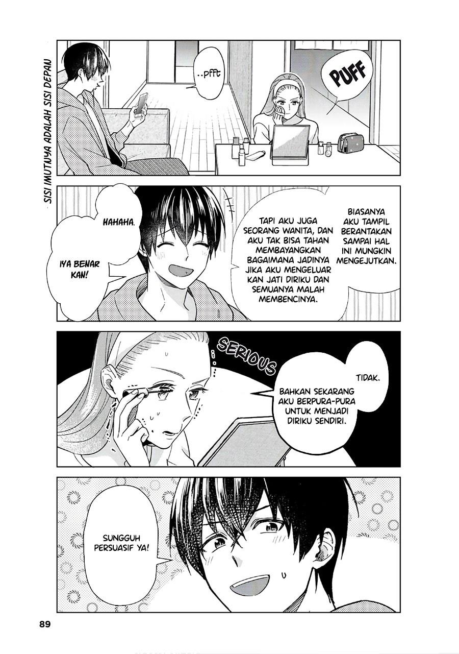 Boku no Kanojo wa Saikou desu! Chapter 47